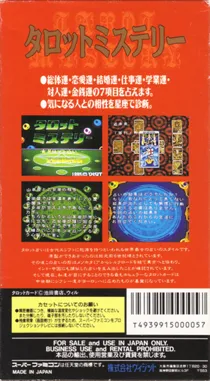 Tarot Mystery (Japan) box cover back